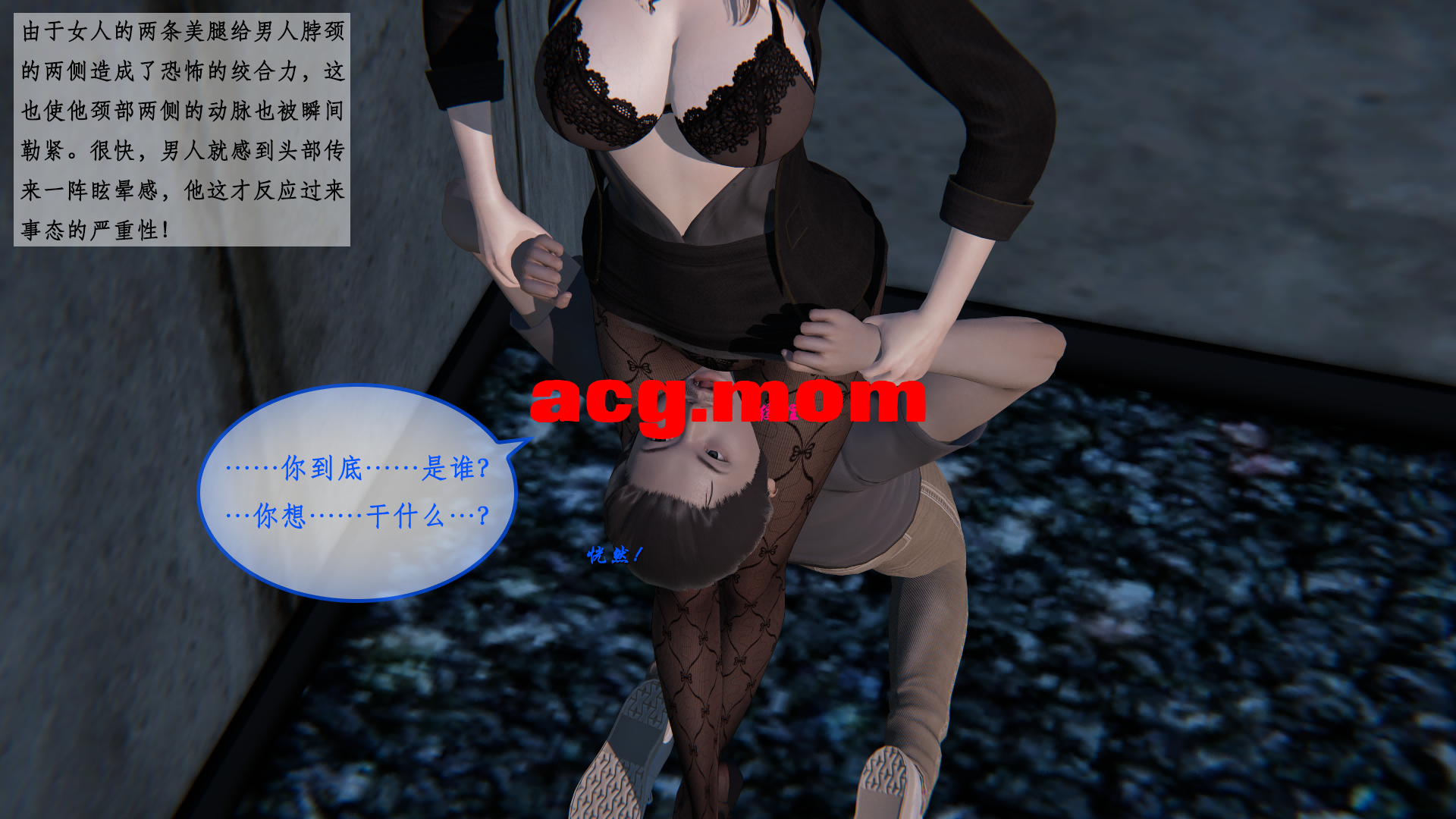 #3 《永生》第一章：黯魂 126641618_p67.png