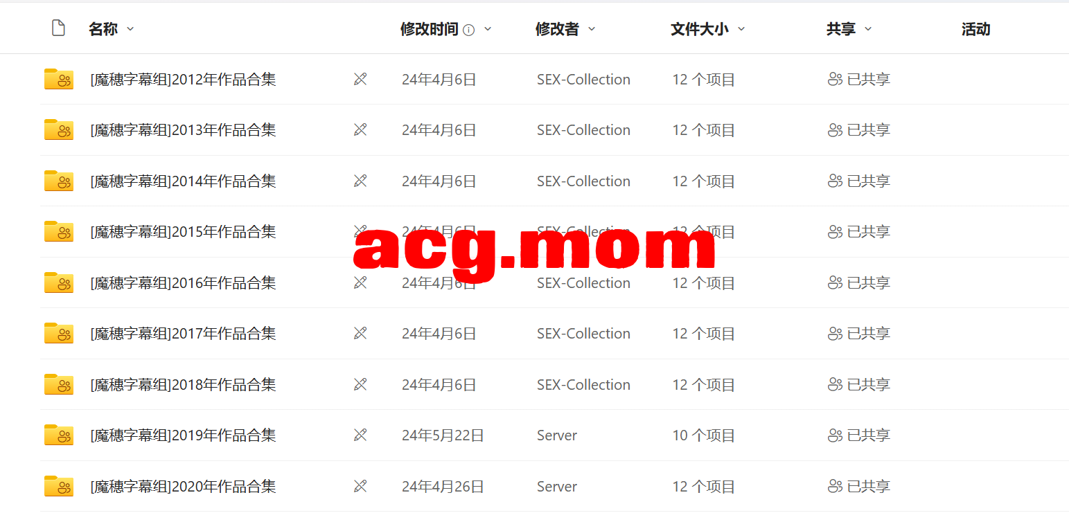 屏幕截图 2025-02-11 112854.png