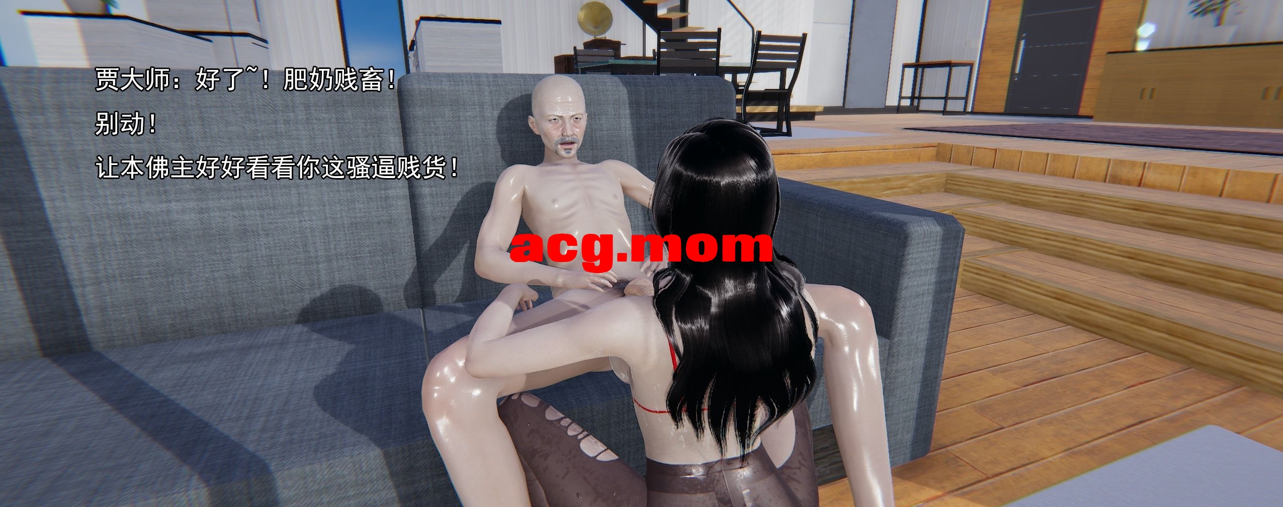 淫僧007.jpg
