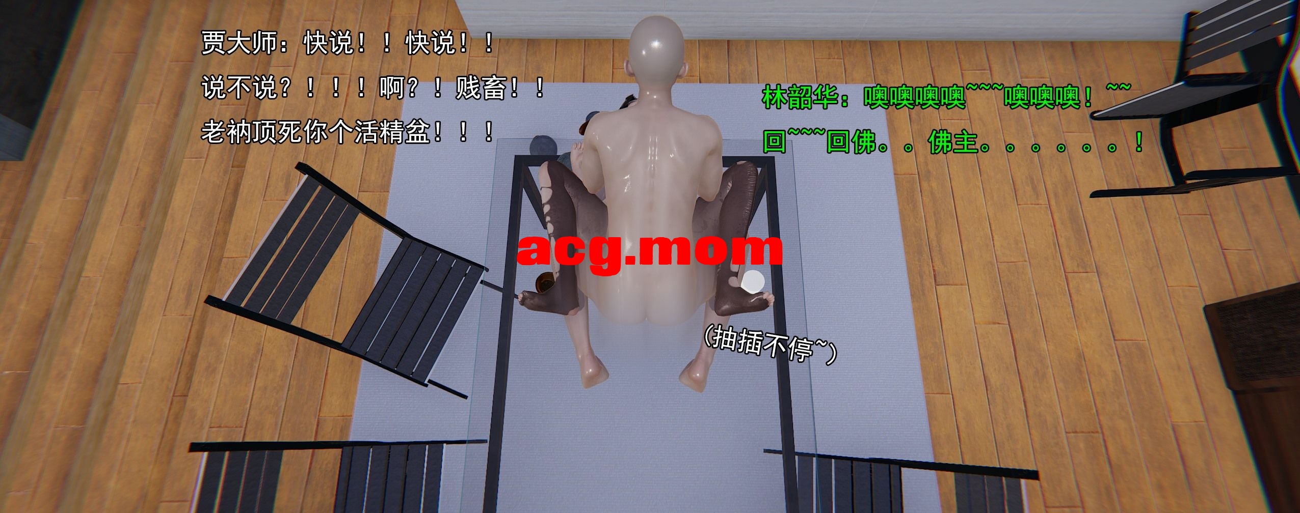 淫僧031.jpg