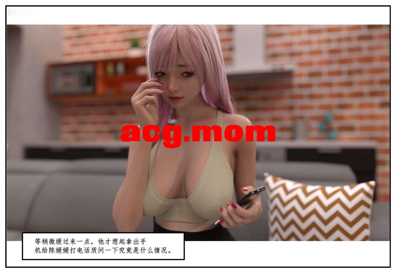 代孕风波（下）-68.jpg