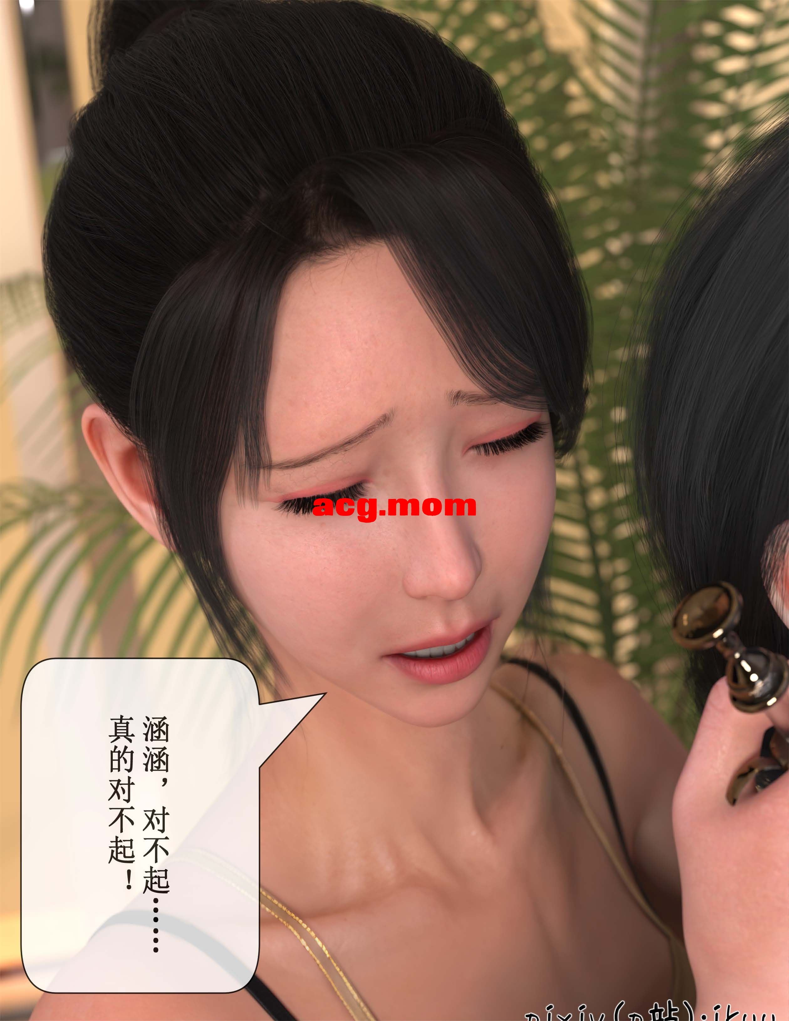玫瑰的沉沦5-44.jpg