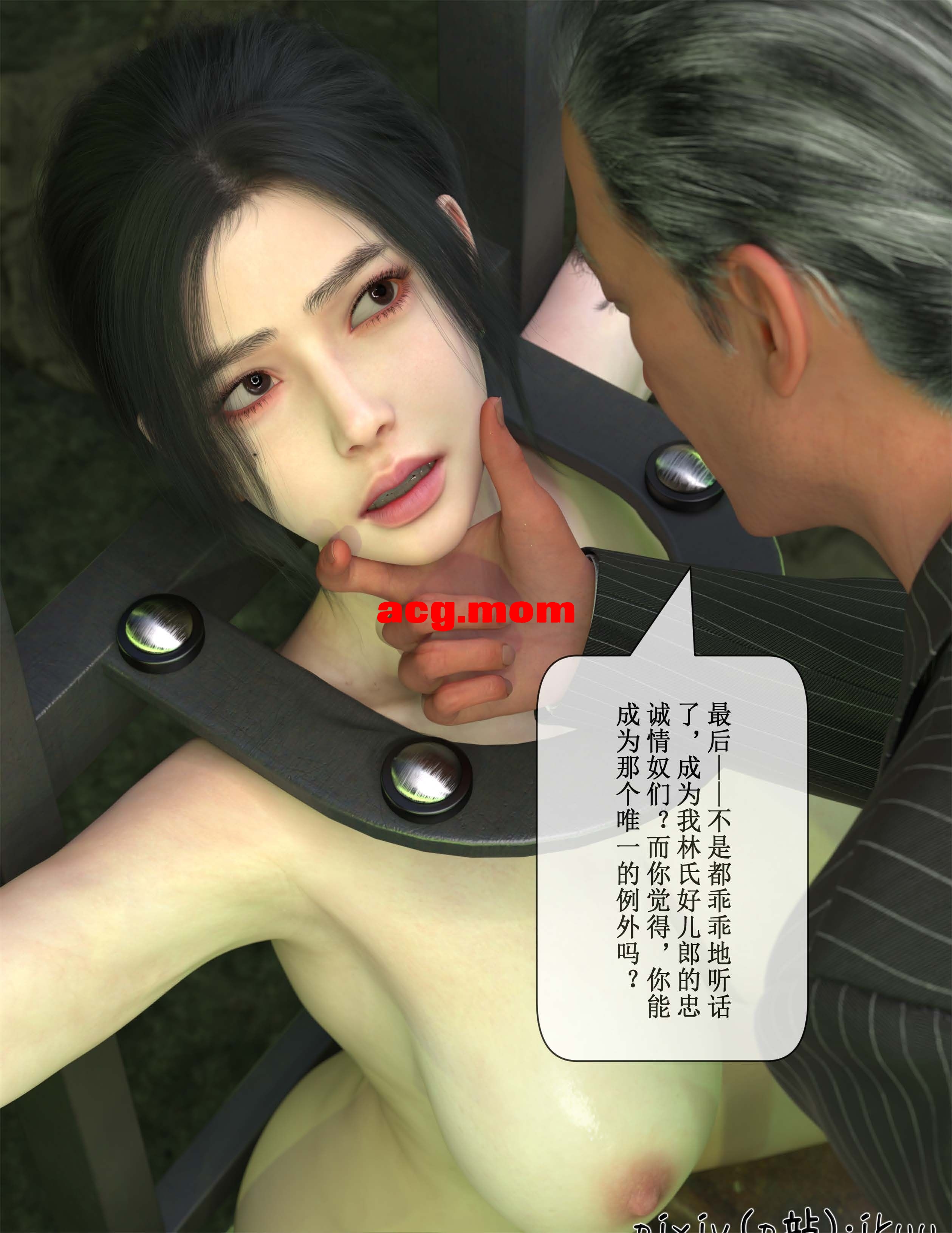玫瑰的沉沦5-76.jpg