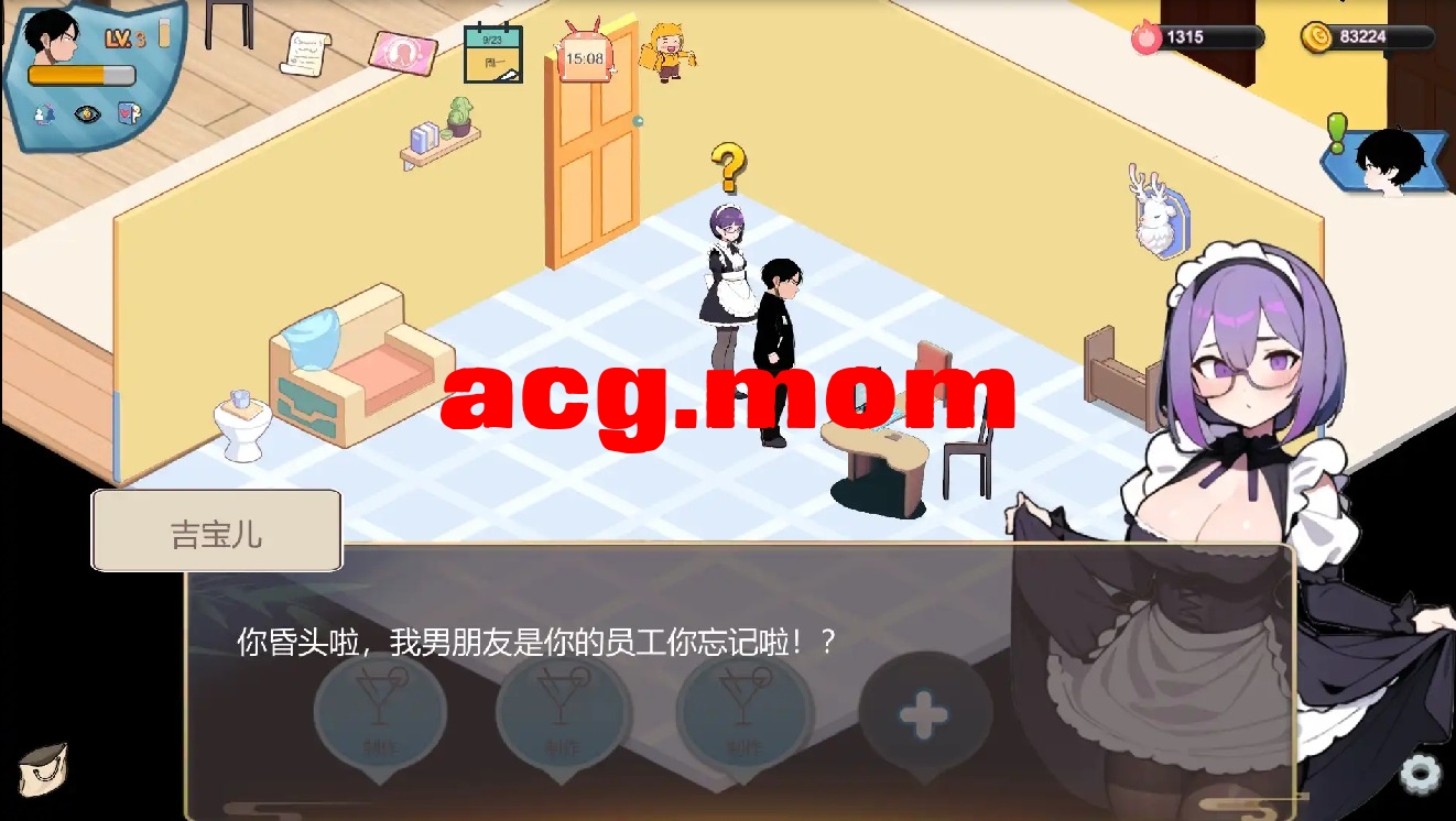QQ20240924195113.jpeg