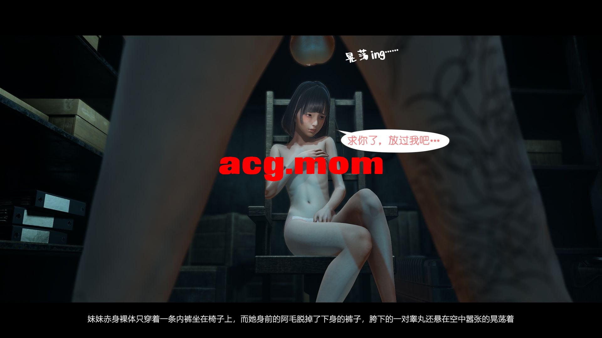 我的妹妹（第十八话）-89.jpg