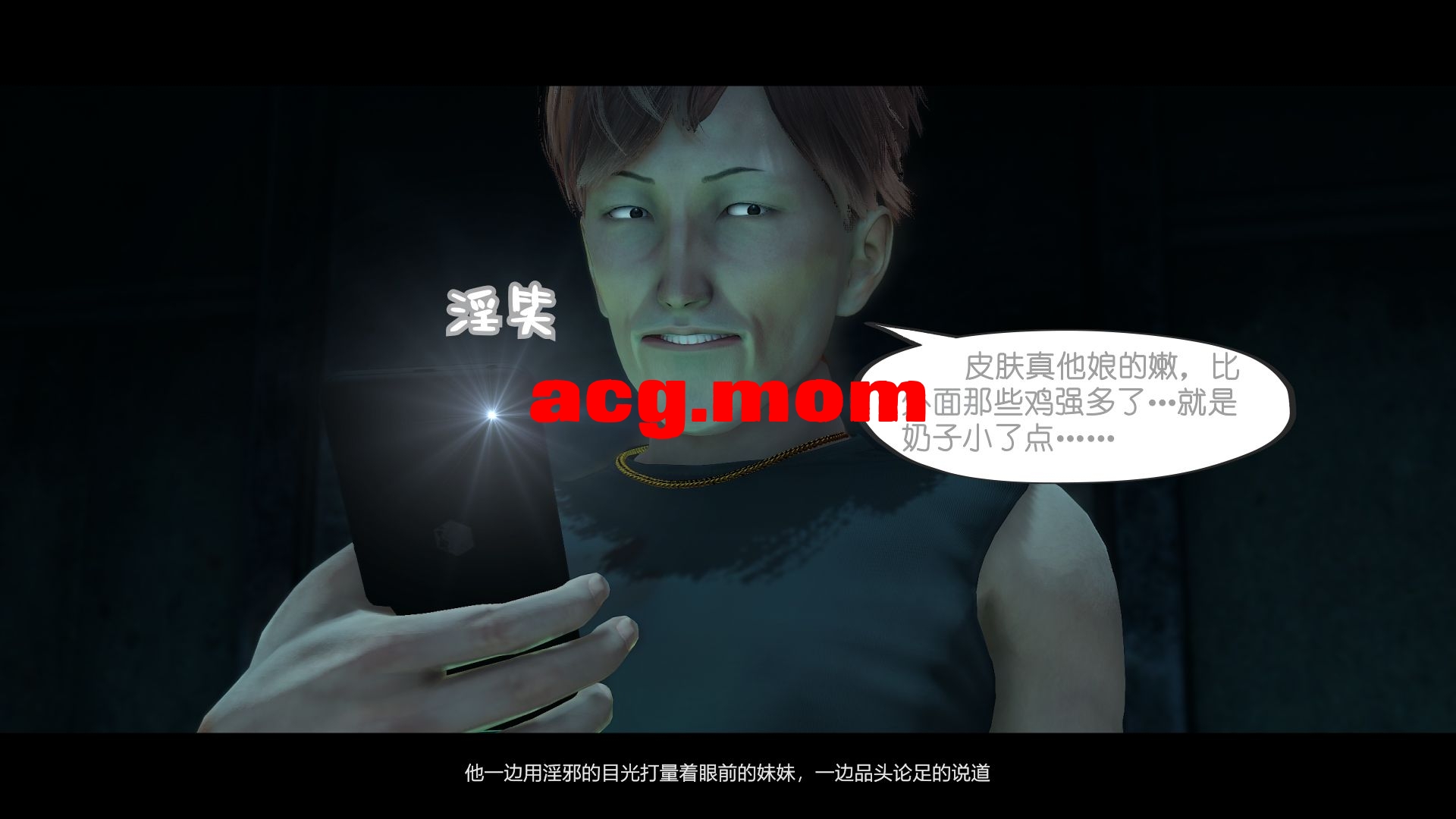 我的妹妹（第十八话）-91.jpg