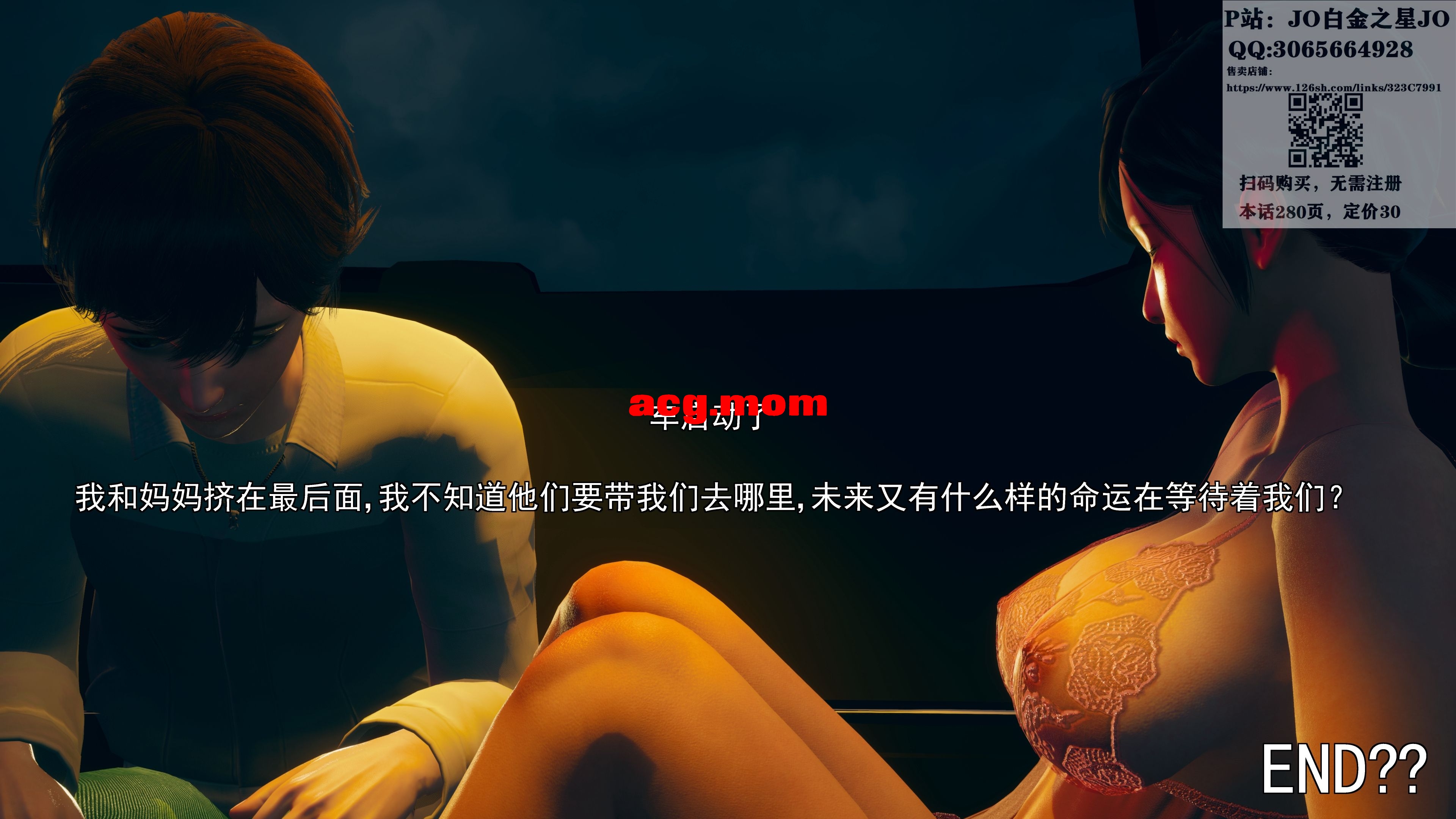 妈妈的牺牲20082.jpg