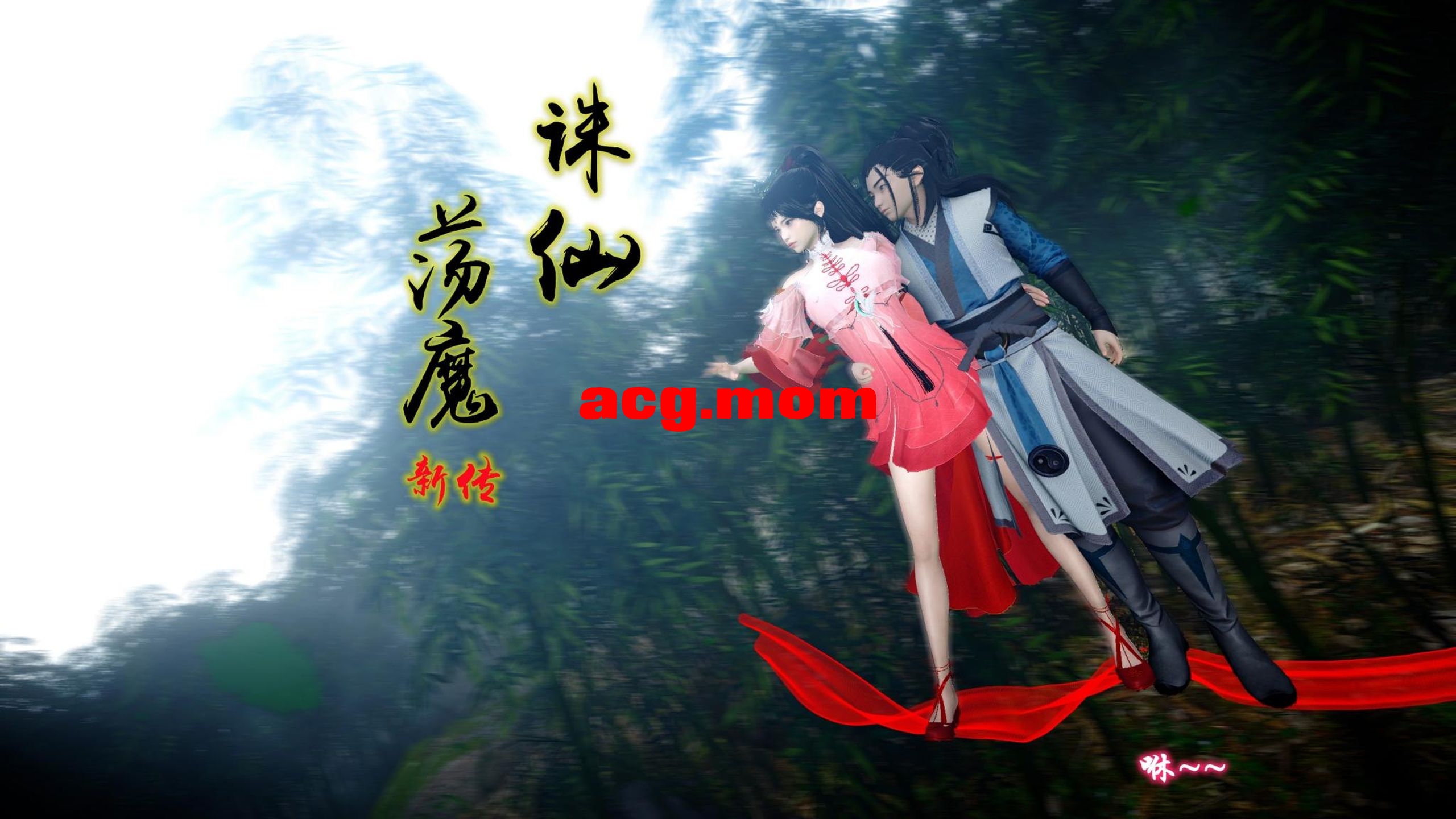 情窦篇壹_00.jpg