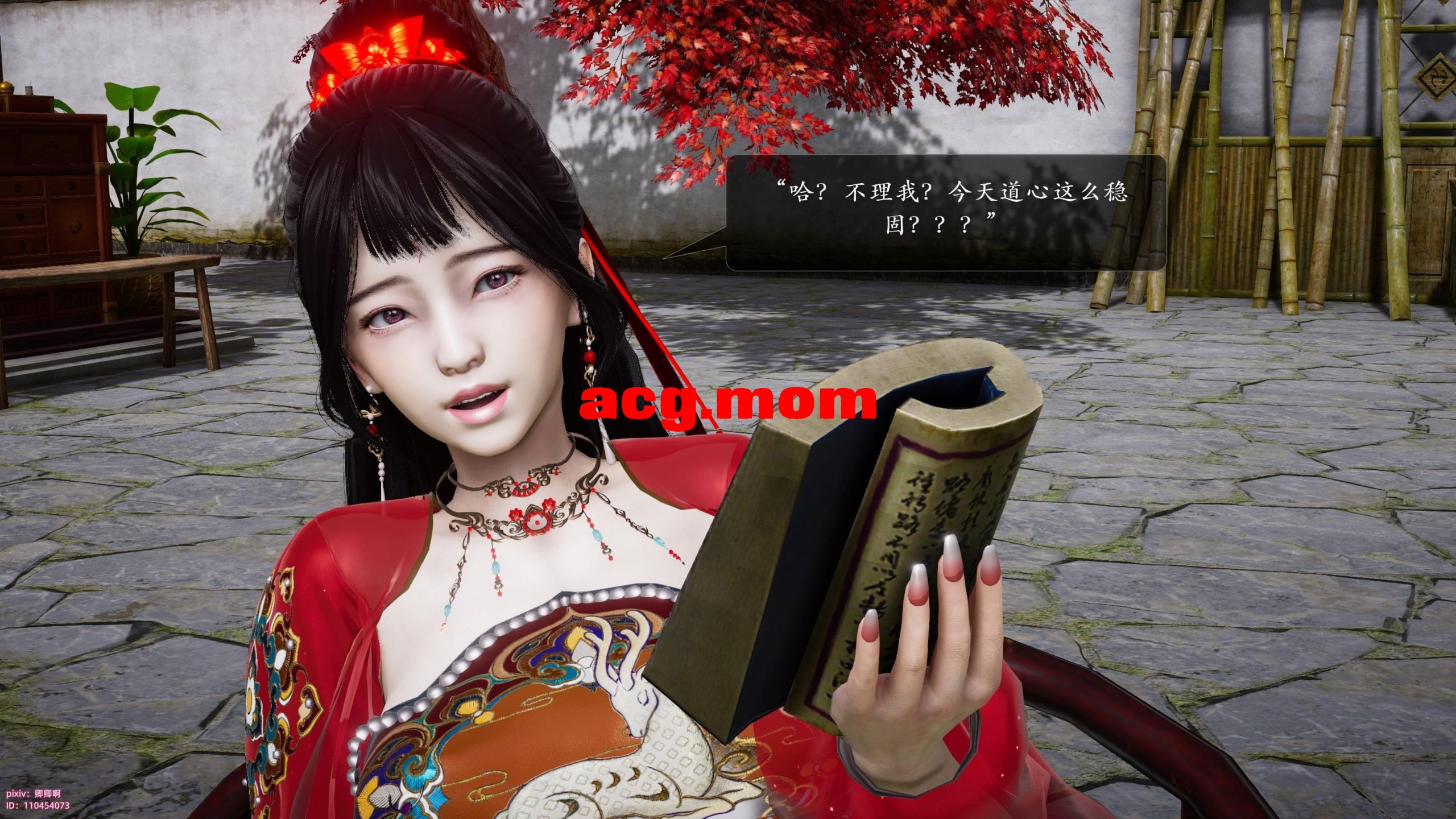 情窦篇壹_35.jpg