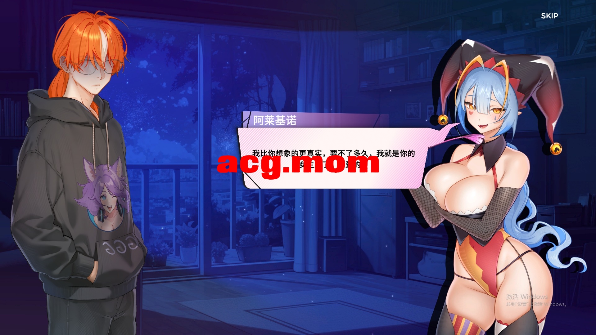QQ20240923191751.jpeg