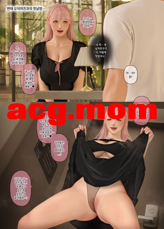 dncmditjjum6.jpg