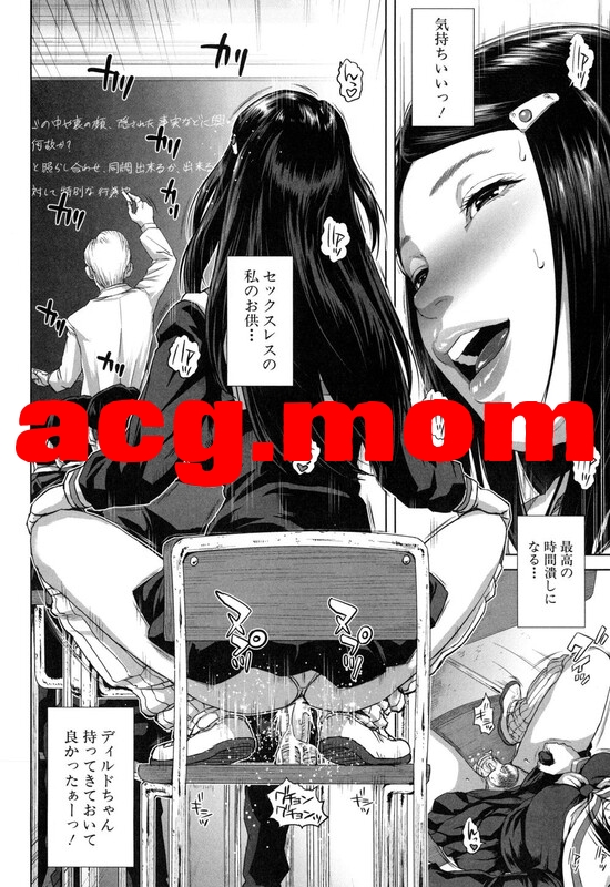 82e81bmizu2h.jpg