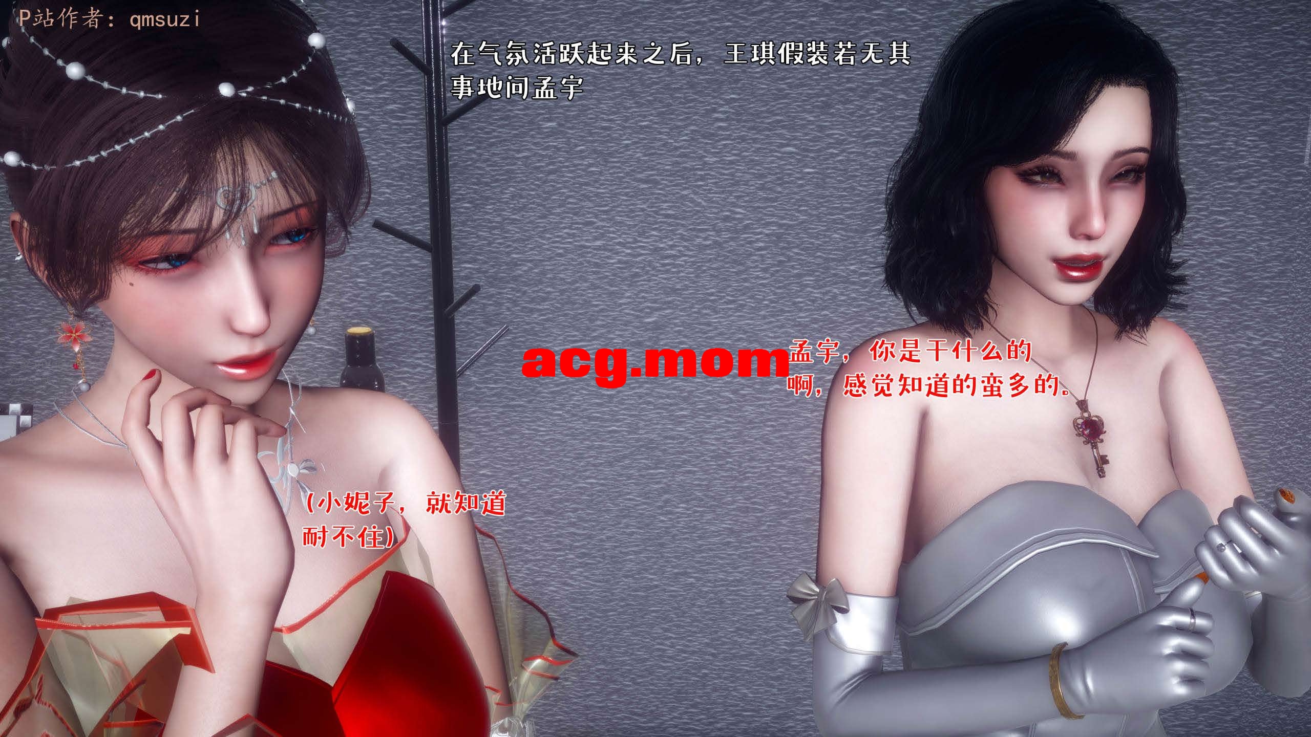 人妻的诱惑（一）-97.jpg