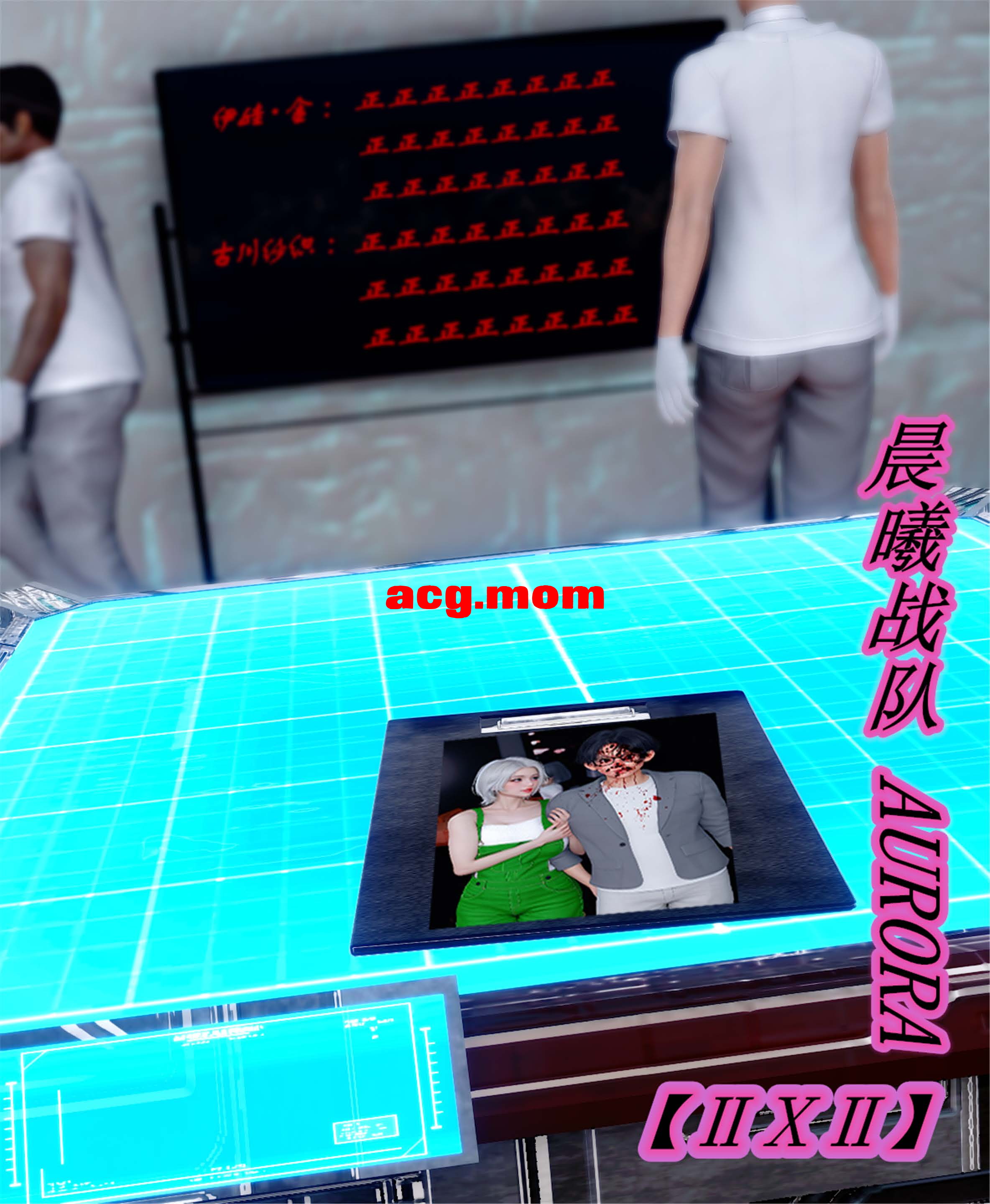 Aurora晨曦战队（22）-0.png