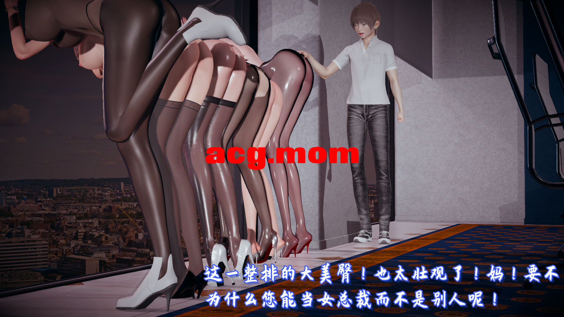 1.这一整排的大骚臀！也太壮观了！_副本.png
