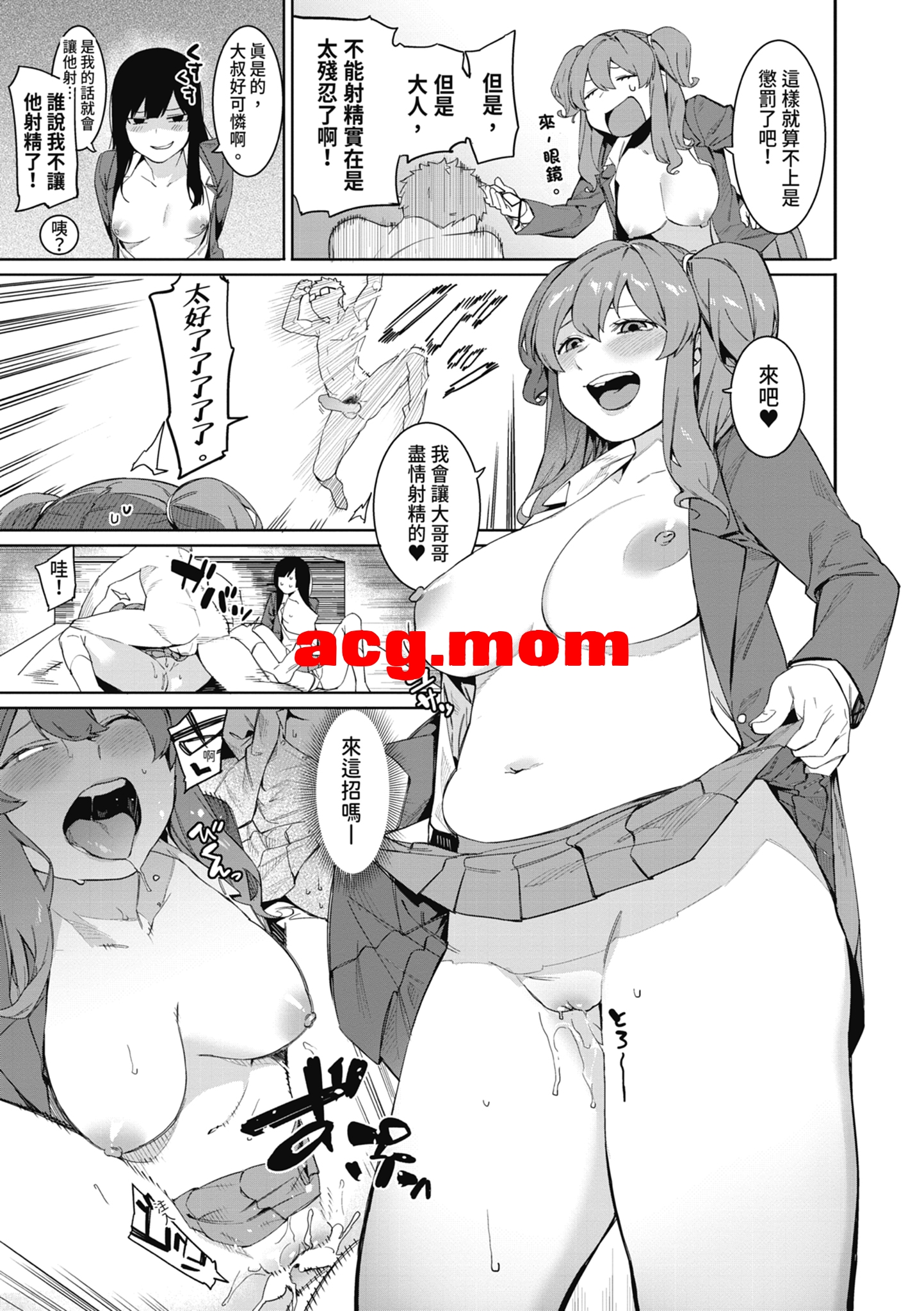 5.jpg