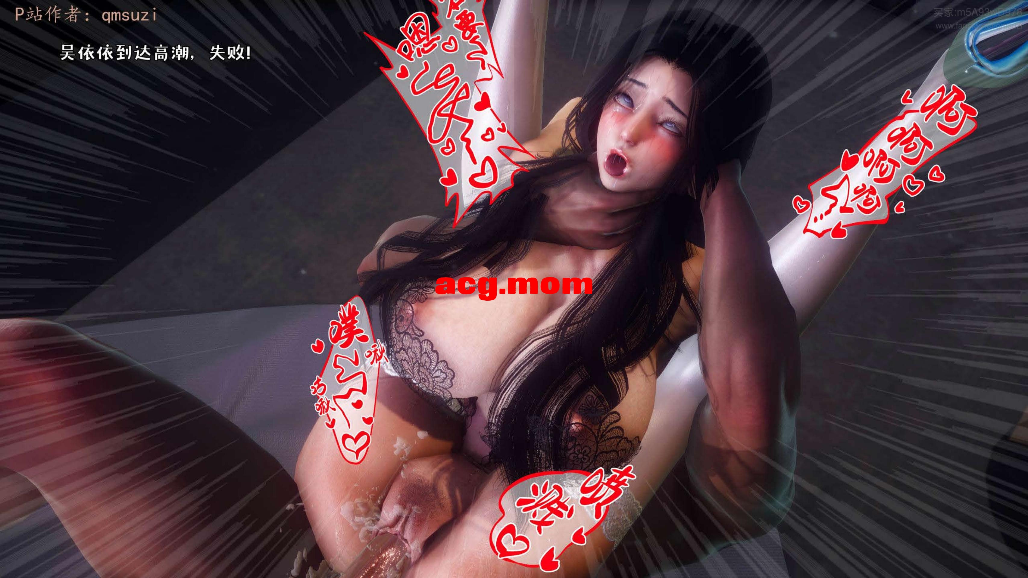 性能力超强的我怎么可能会戴绿帽（完）(1)_03.jpg