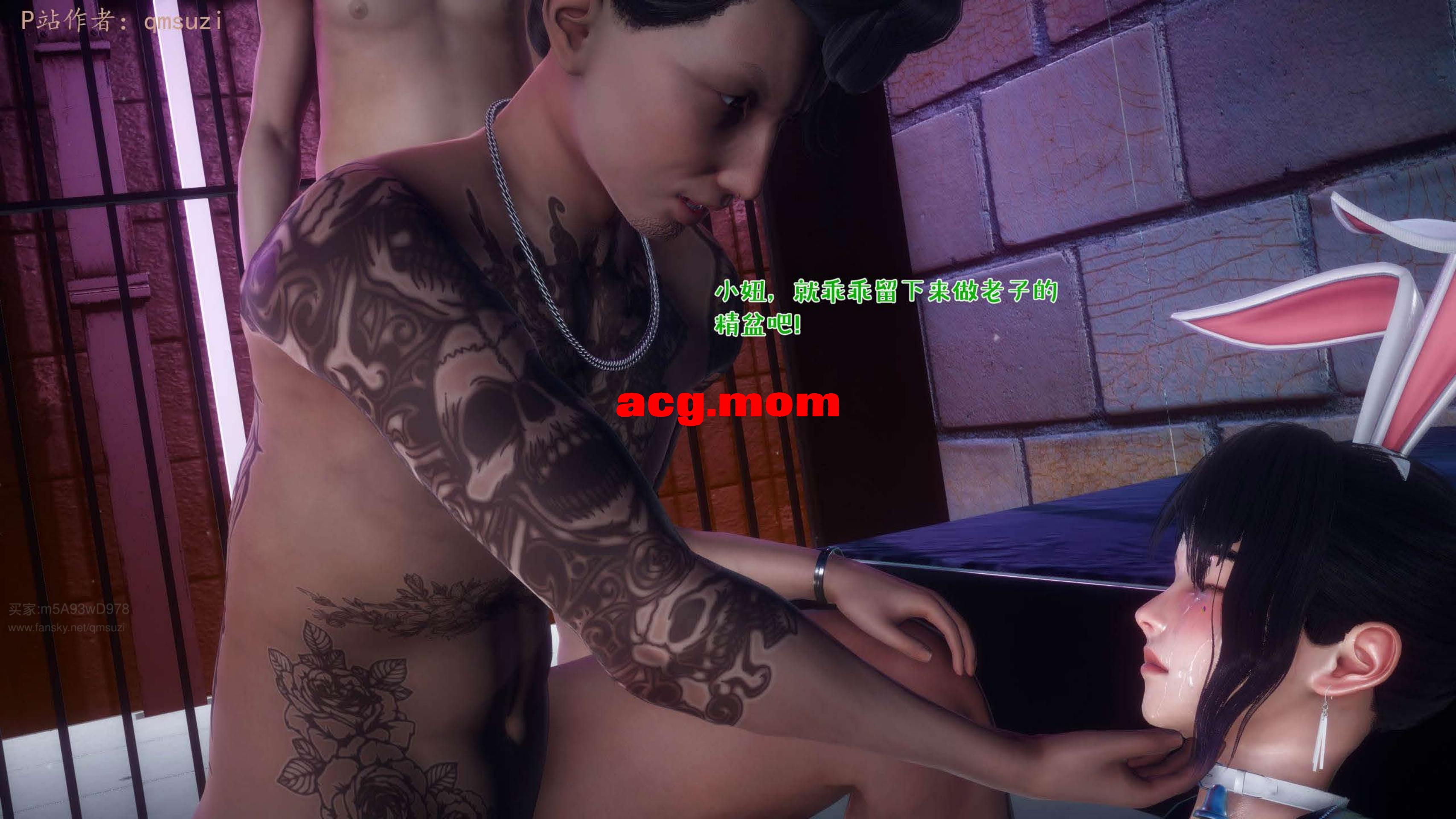 性能力超强的我怎么可能会戴绿帽（完）(1)_06.jpg