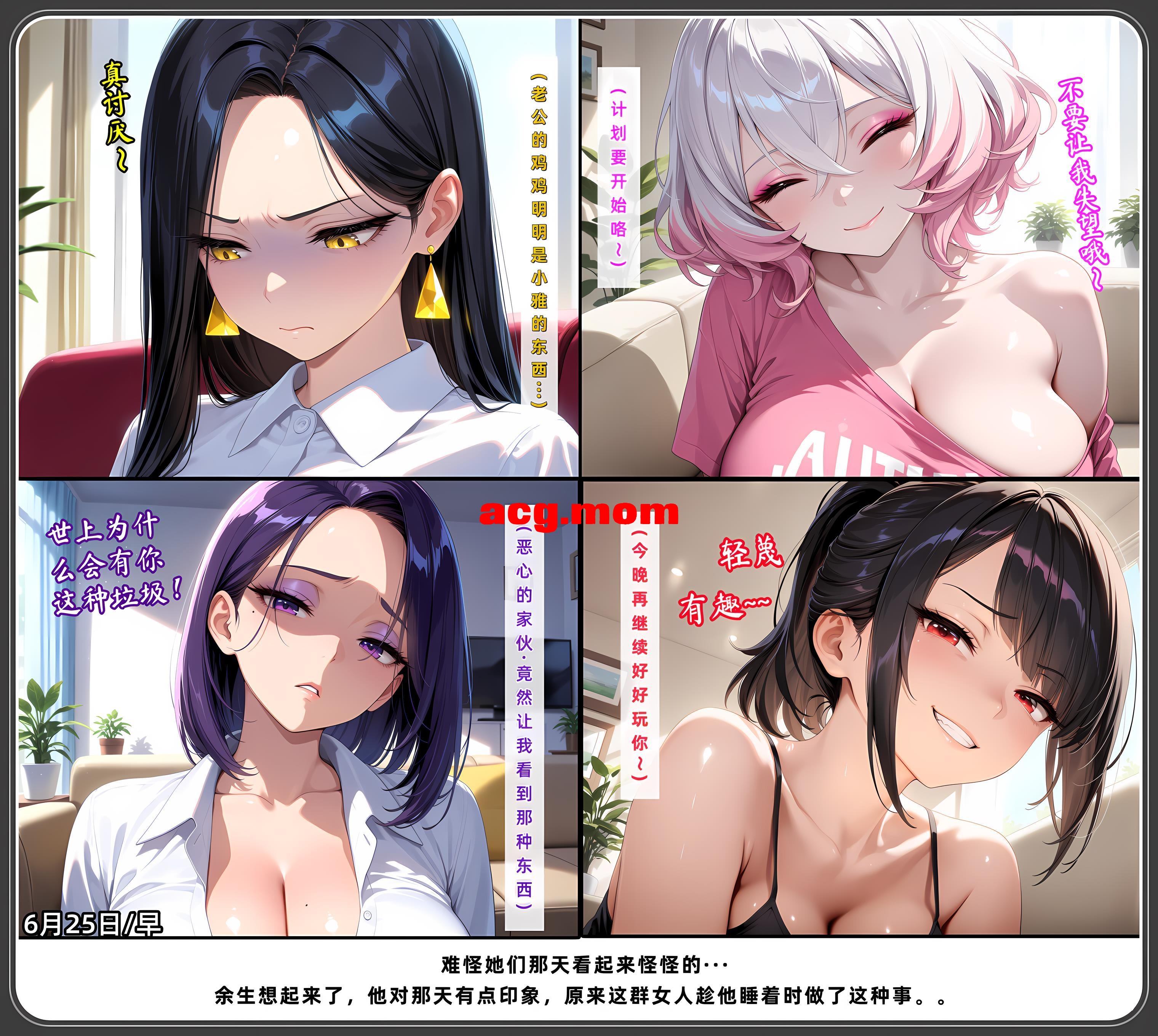 3号PDF_29.jpg