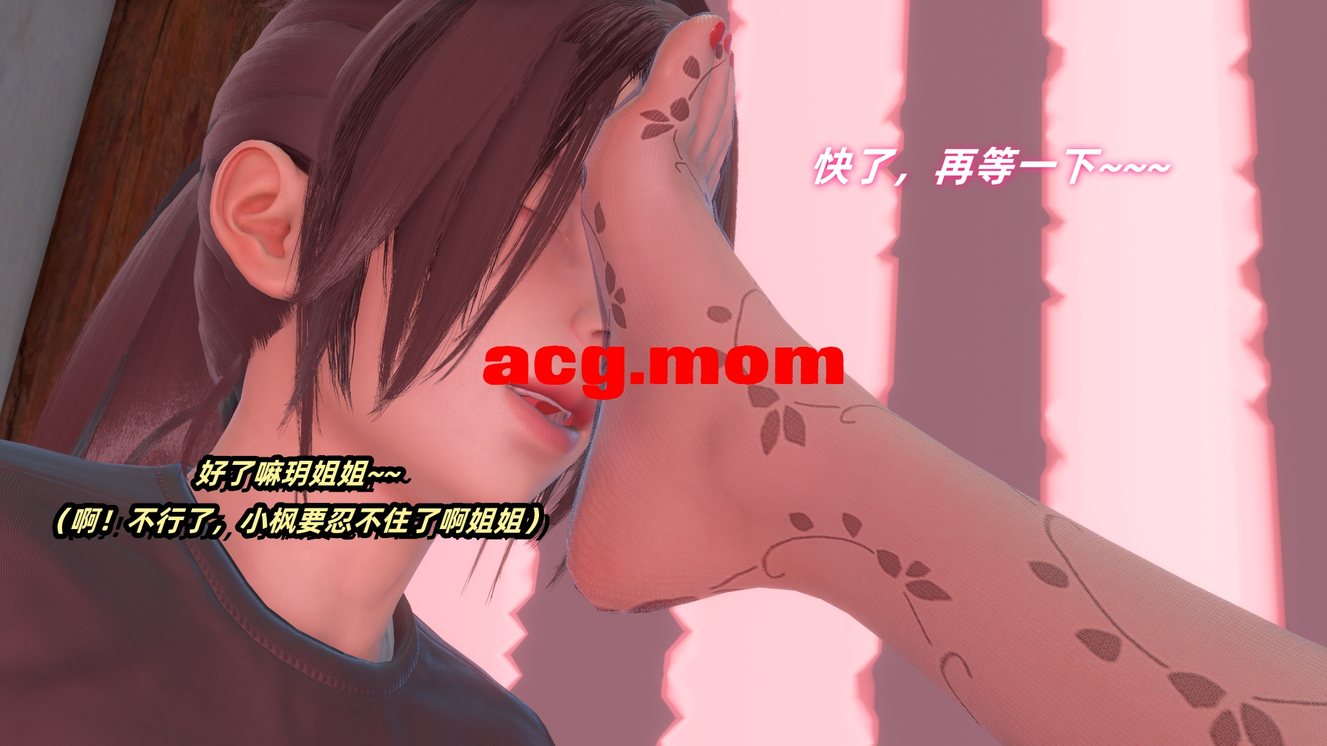 侠女双修录（3）-12.jpg