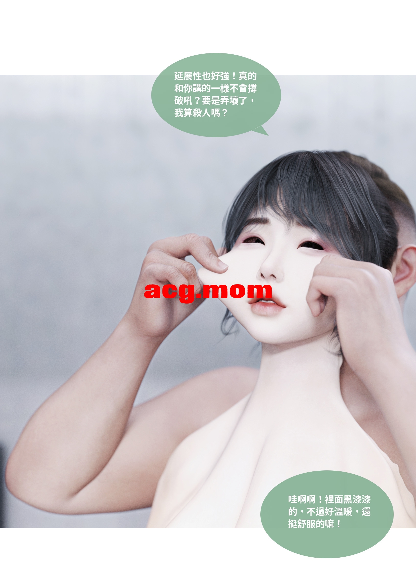 性轉筆記本06-18.jpg