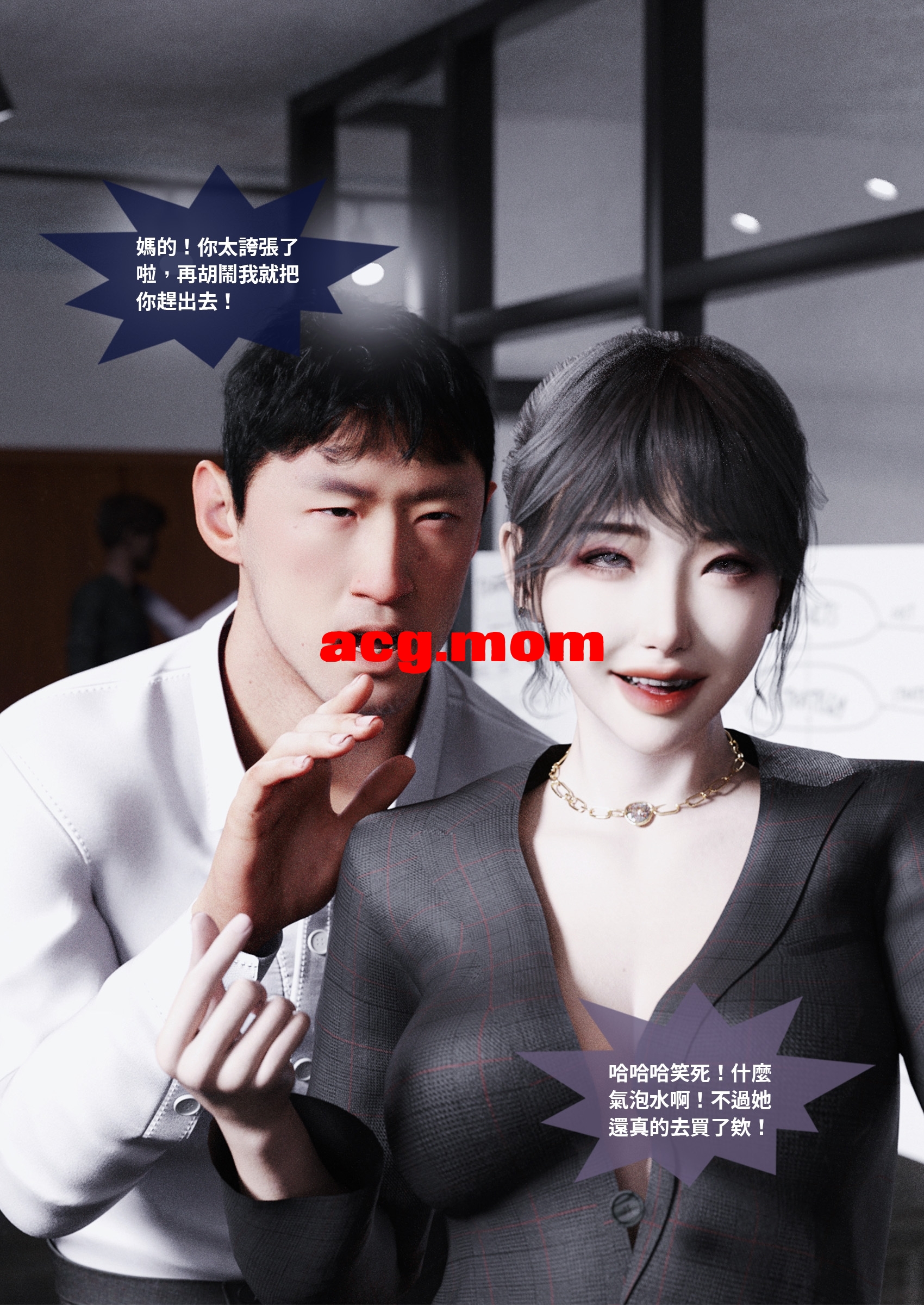 性轉筆記本06-40.jpg