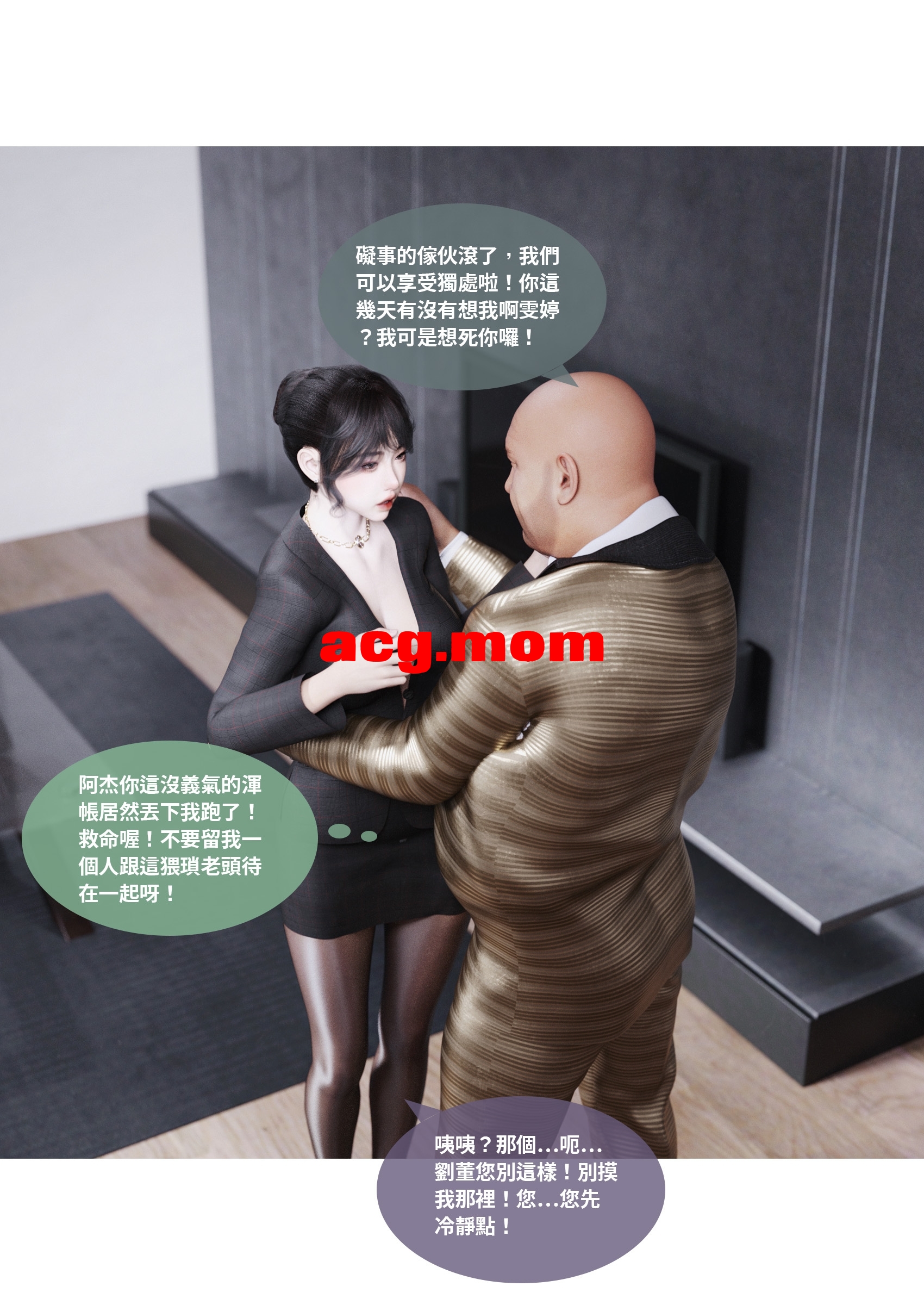性轉筆記本06-86.jpg