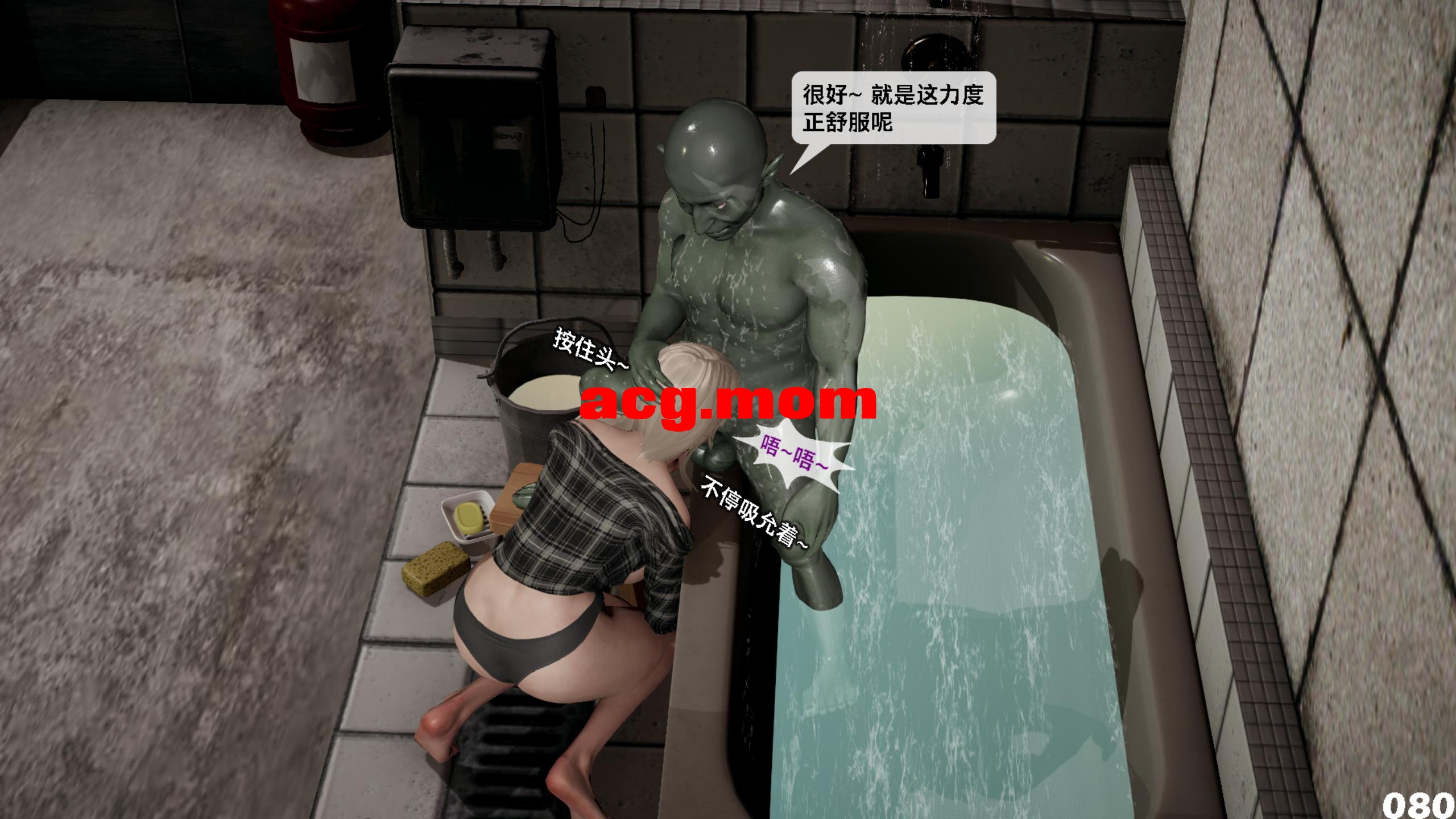 GPW_018_81.jpg