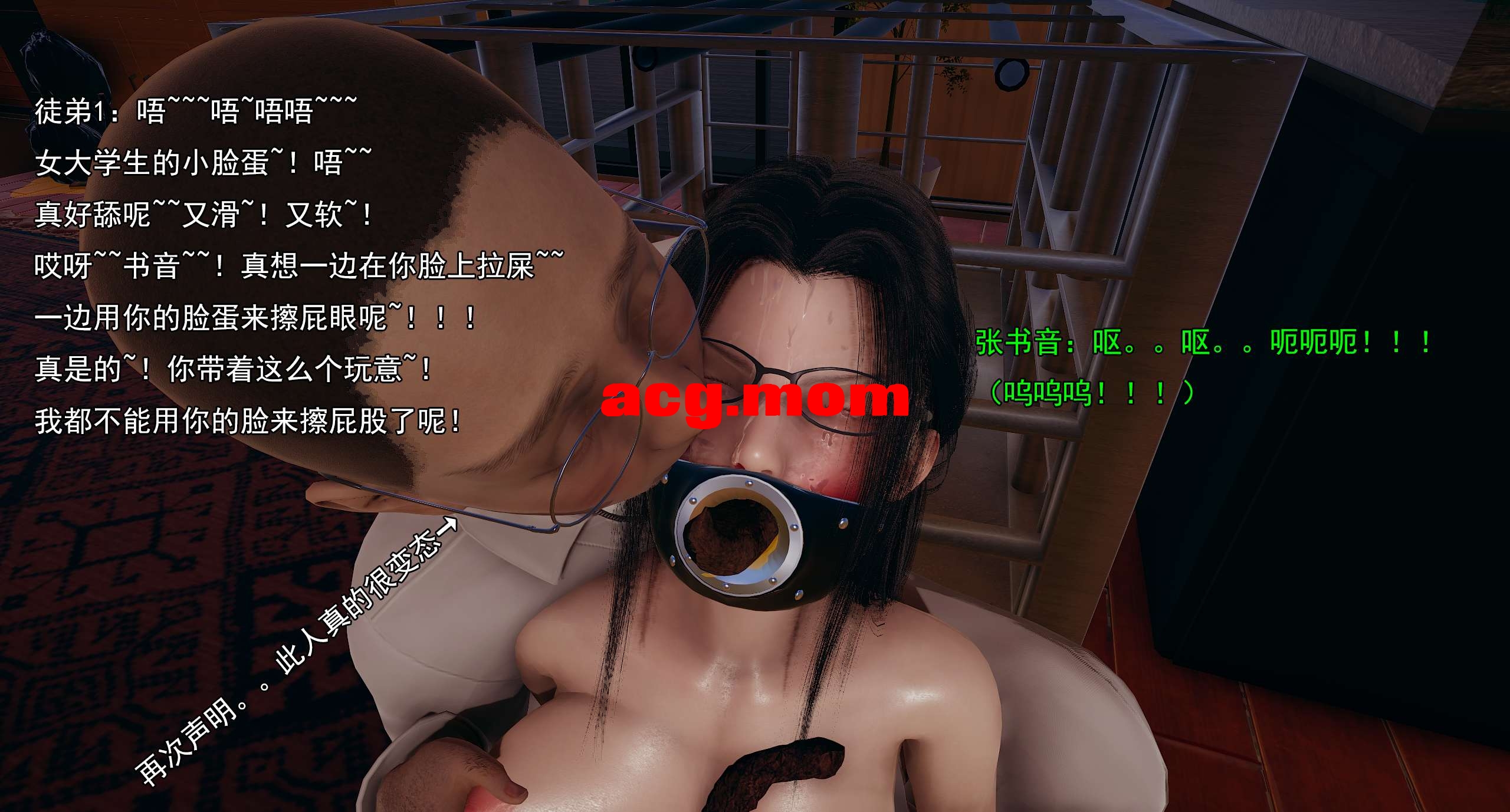 淫僧060(png).jpg