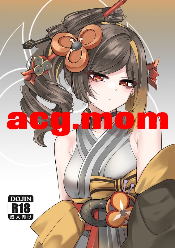 [Bubo] commission (原神)系列生熟9本集合 [272P/191MB/FM/百度]-第1张-漫画-次元小屋-ACG交流分享论坛