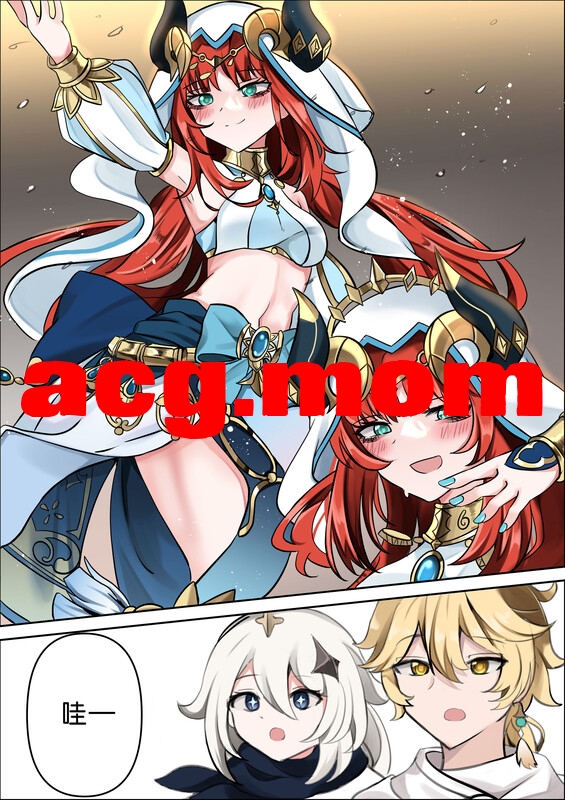 [Bubo] commission (原神)系列生熟9本集合 [272P/191MB/FM/百度]-第5张-漫画-次元小屋-ACG交流分享论坛