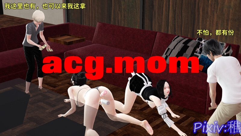 沐狗公司女总裁 1-2 [300P/210M/FM/百度]-第2张-漫画-次元小屋-ACG交流分享论坛