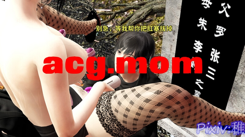 沐狗公司女总裁 1-2 [300P/210M/FM/百度]-第4张-漫画-次元小屋-ACG交流分享论坛