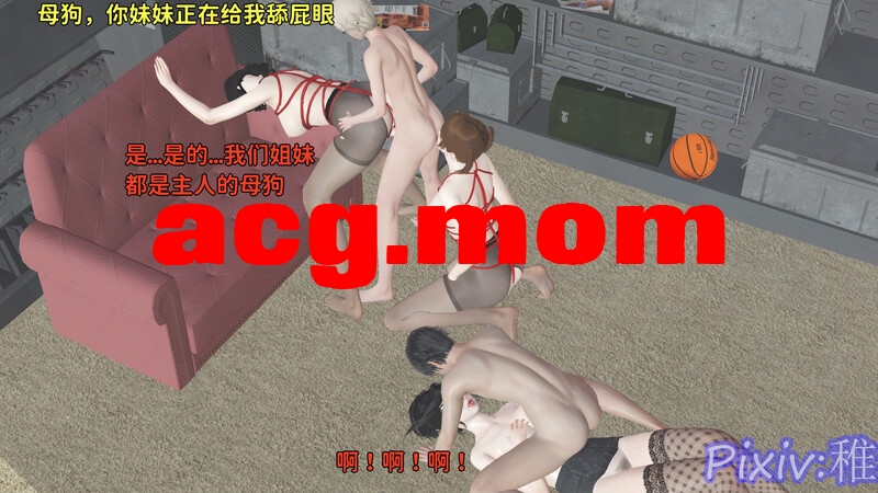 沐狗公司女总裁 1-2 [300P/210M/FM/百度]-第5张-漫画-次元小屋-ACG交流分享论坛
