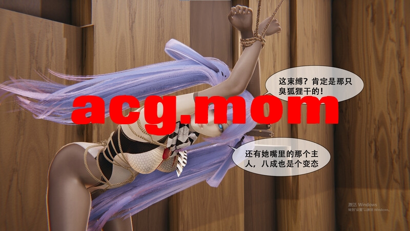 万界监狱 束缚 绳艺 王者荣耀  SM 中文剧情向 等小集合  [660P/411MB/FM/百度]-第1张-漫画-风花雪月-ACG交流分享论坛