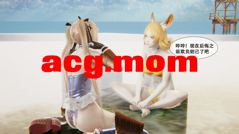 万界监狱 束缚 绳艺 王者荣耀  SM 中文剧情向 等小集合  [660P/411MB/FM/百度]-第7张-漫画-风花雪月-ACG交流分享论坛