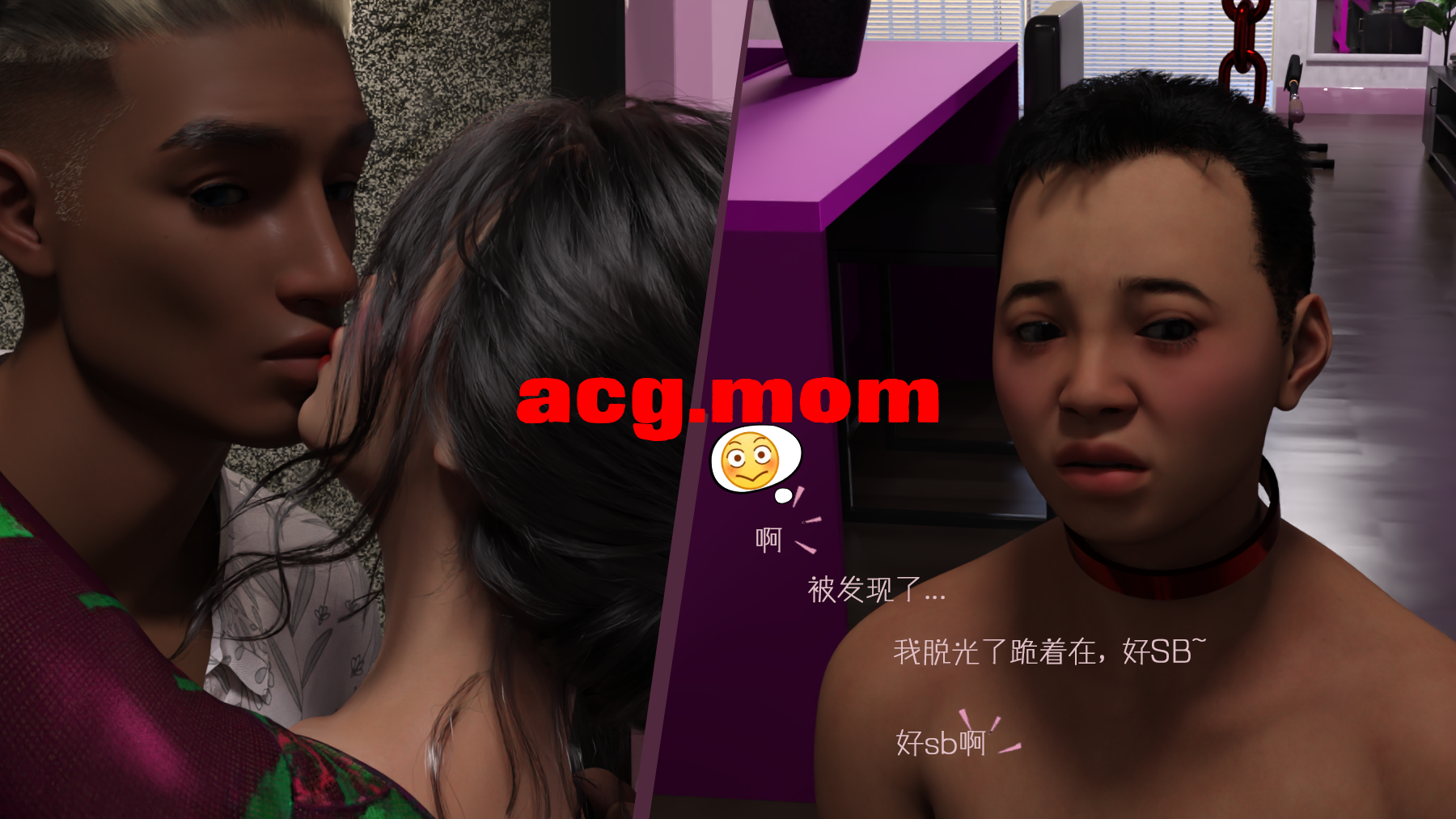 我成了后妈的狗奴 1-10 [689P/776M/FM/百度]-第2张-漫画-次元小屋-ACG交流分享论坛