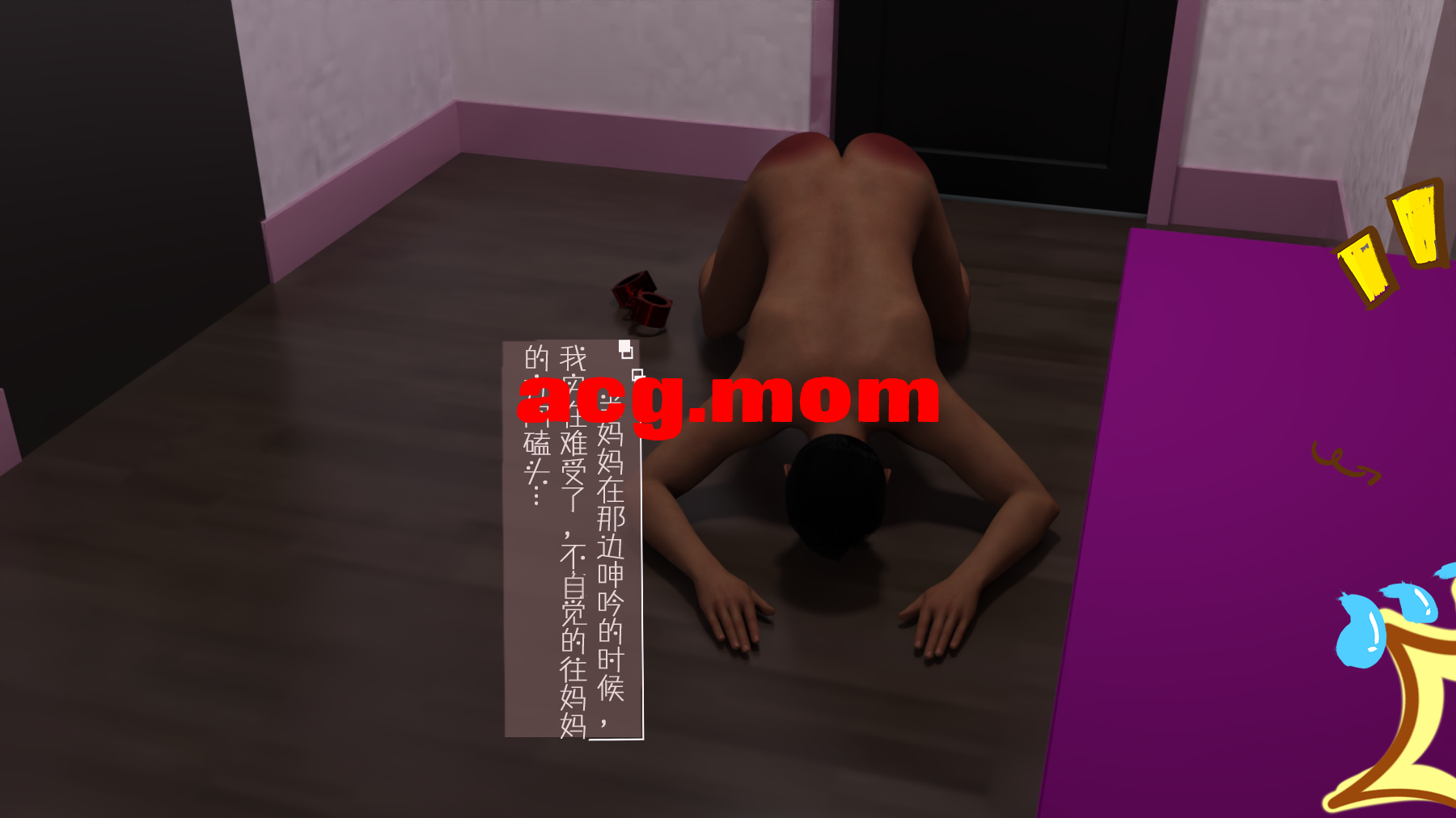我成了后妈的狗奴 1-10 [689P/776M/FM/百度]-第5张-漫画-次元小屋-ACG交流分享论坛
