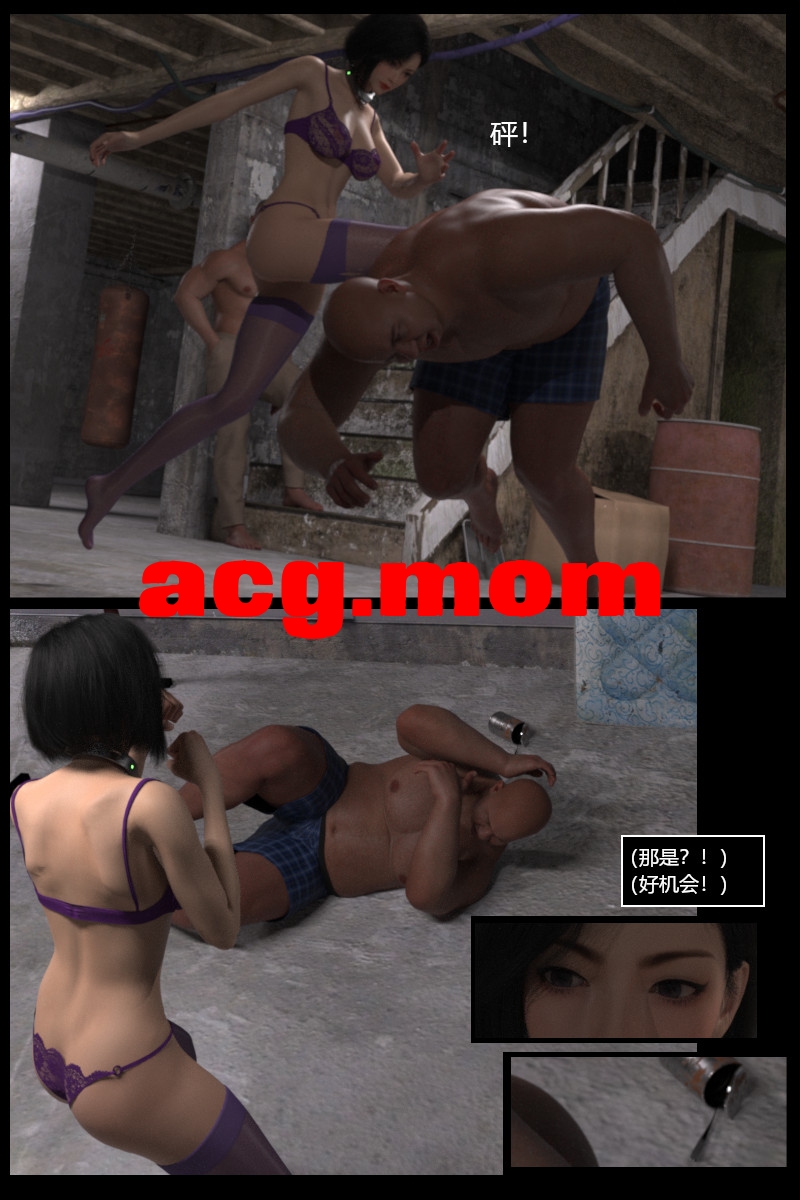 逆汐 1-2 [210P/145M/FM/百度]-第3张-漫画-次元小屋-ACG交流分享论坛