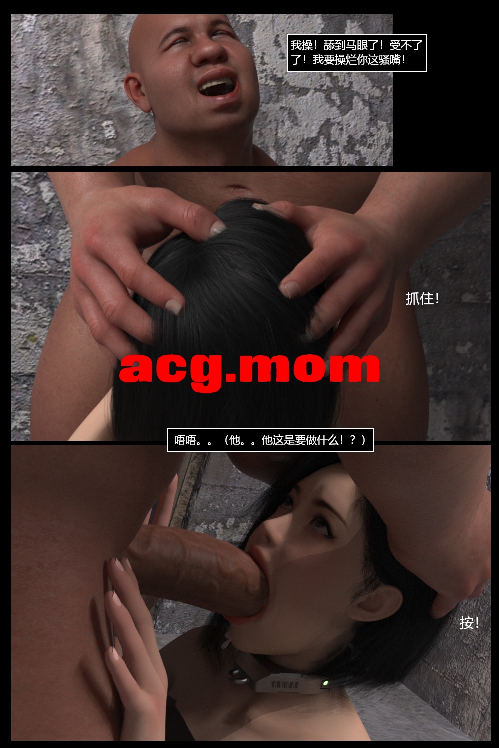 逆汐 1-2 [210P/145M/FM/百度]-第5张-漫画-次元小屋-ACG交流分享论坛