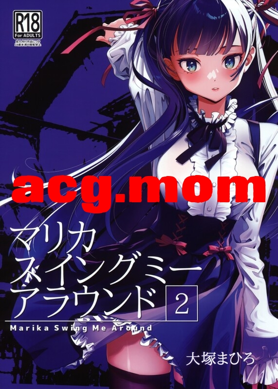 [オタクビーム (大塚まひろ)] マリカスイングミーアラウンド 1-2 [83P/198M/FM/百度]-第2张-漫画-次元小屋-ACG交流分享论坛