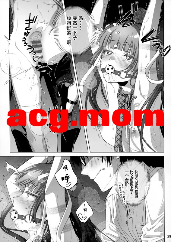 [オタクビーム (大塚まひろ)] マリカスイングミーアラウンド 1-2 [83P/198M/FM/百度]-第4张-漫画-次元小屋-ACG交流分享论坛