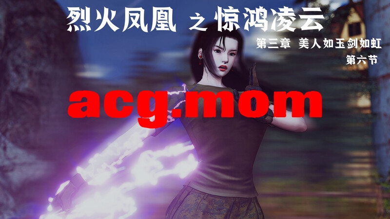 烈火凤凰 惊鸿凌云1.1-3.6 [4094P/1.96G/FM/百度]-第1张-漫画-风花雪月-ACG交流分享论坛