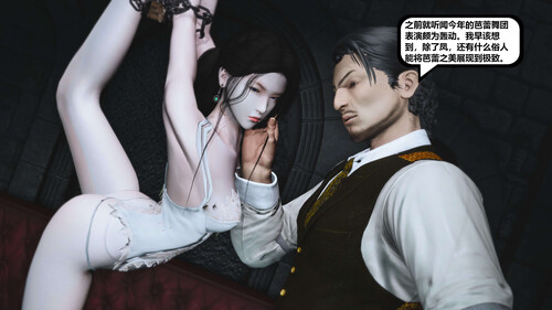 烈火凤凰 惊鸿凌云1.1-3.6 [4094P/1.96G/FM/百度]-第8张-漫画-风花雪月-ACG交流分享论坛