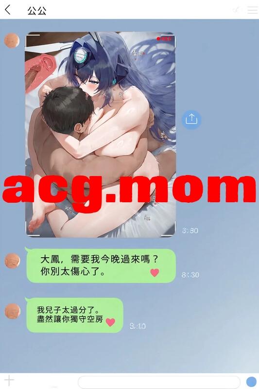 [Moriaaa]  taihou New Jersey大风的誓约(初墮篇) [757P/618MB/FM/百度]-第2张-漫画-次元小屋-ACG交流分享论坛