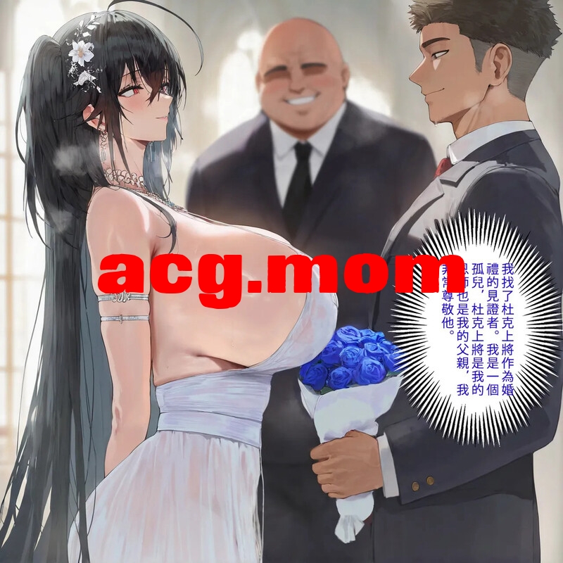 [Moriaaa]  taihou New Jersey大风的誓约(初墮篇) [757P/618MB/FM/百度]-第1张-漫画-次元小屋-ACG交流分享论坛