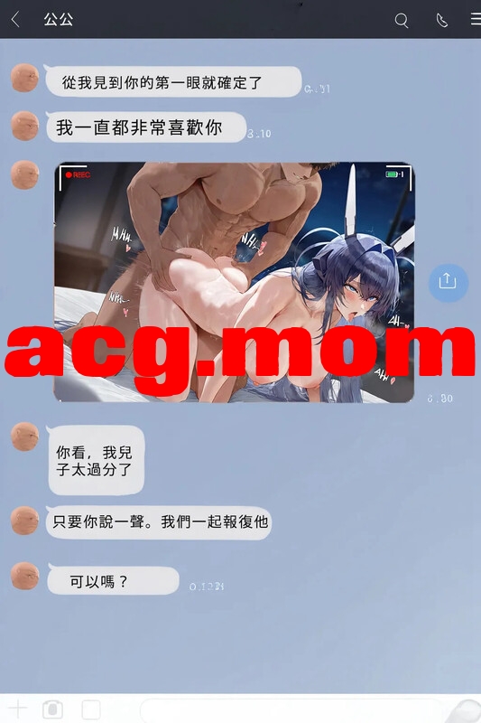 [Moriaaa]  taihou New Jersey大风的誓约(初墮篇) [757P/618MB/FM/百度]-第3张-漫画-次元小屋-ACG交流分享论坛