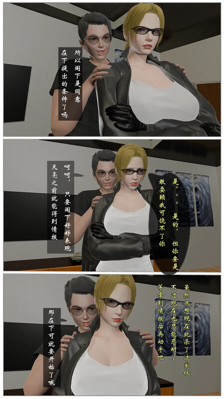 [HIBIKI369]  堕落搜查官 01-02 [137P/88MB/FM/百度]-第2张-漫画-次元小屋-ACG交流分享论坛