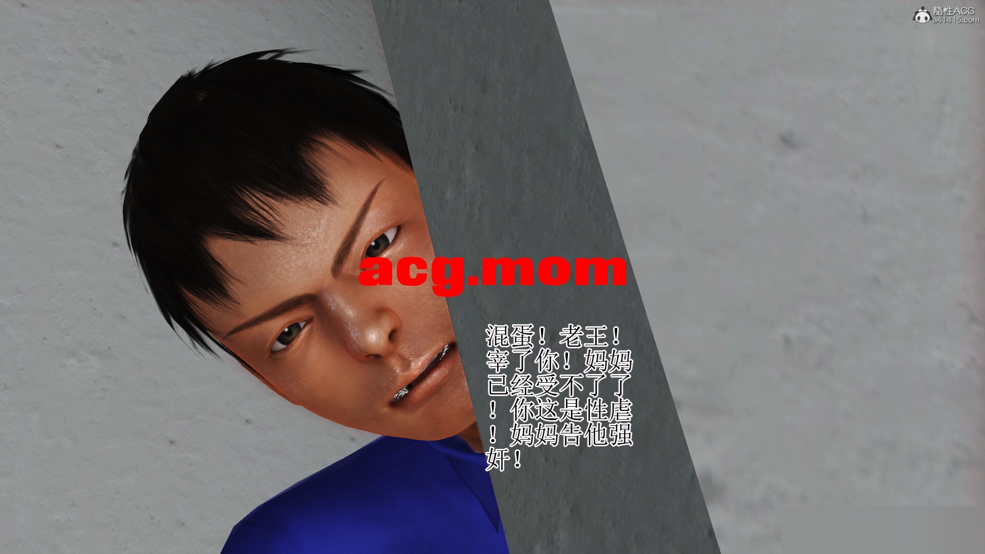 老王的禁断第1-3季01-24(完) [2400P/550M/FM/百度]-第4张-漫画-次元小屋-ACG交流分享论坛