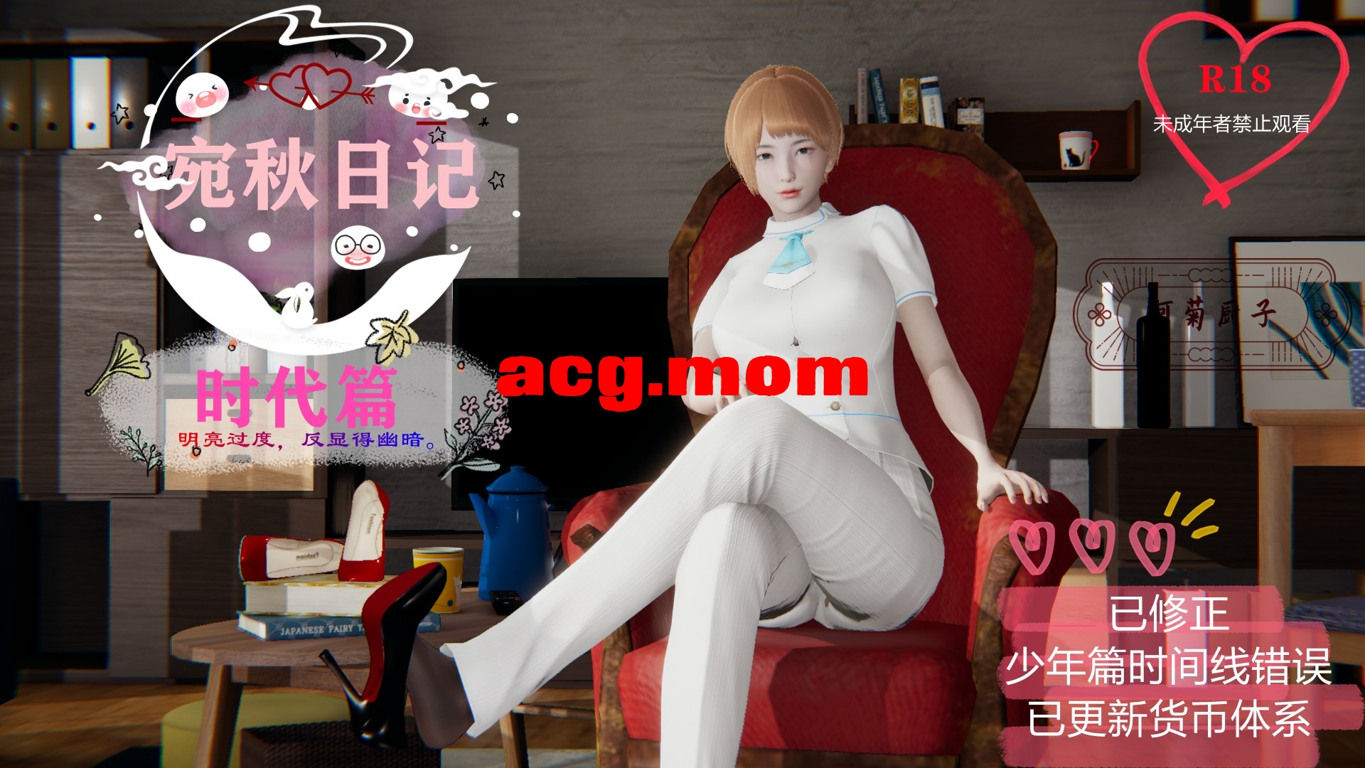 宛秋日记 [70P/25M/FM/百度]-第1张-漫画-次元小屋-ACG交流分享论坛